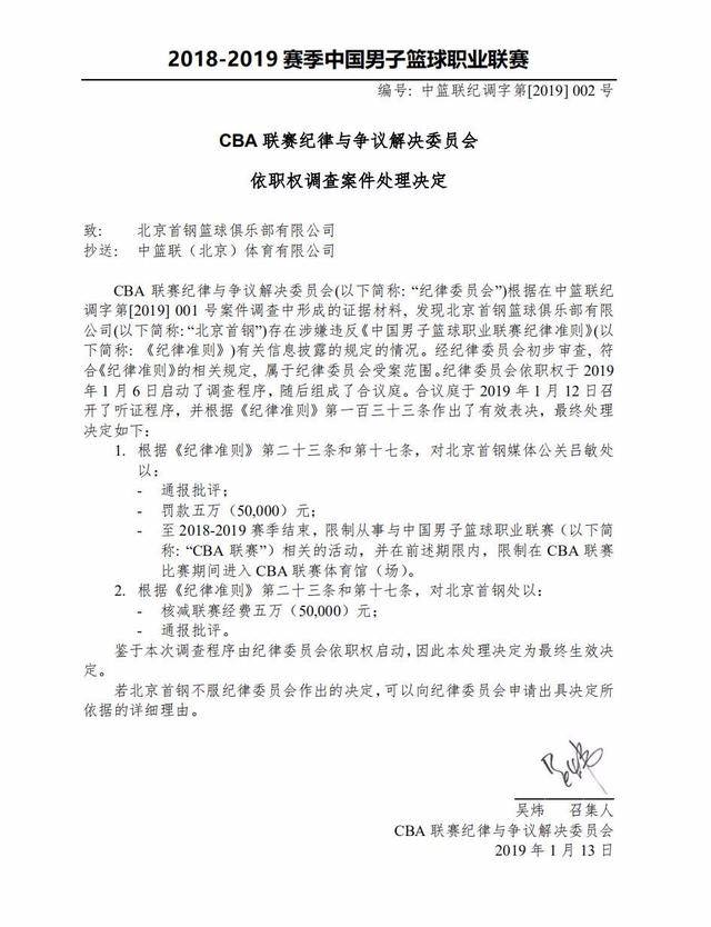上賽季同樣