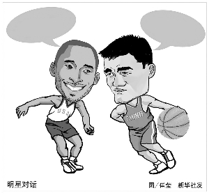 胜利