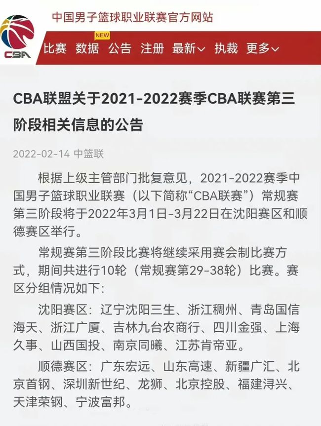 布雷斯特本