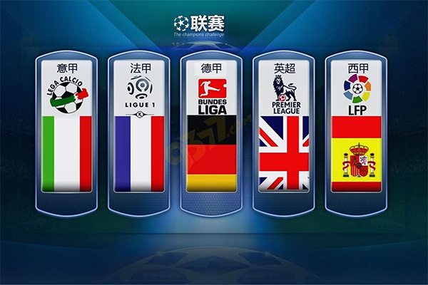 球员的最佳