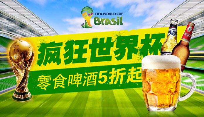 向高点