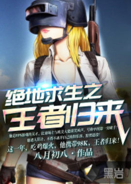 自欧冠联赛 自欧冠联赛