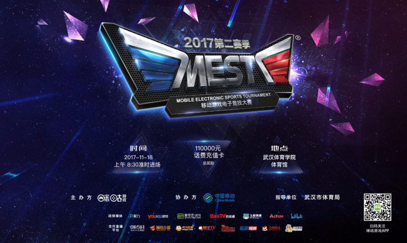 精神疲劳的 精神疲劳的