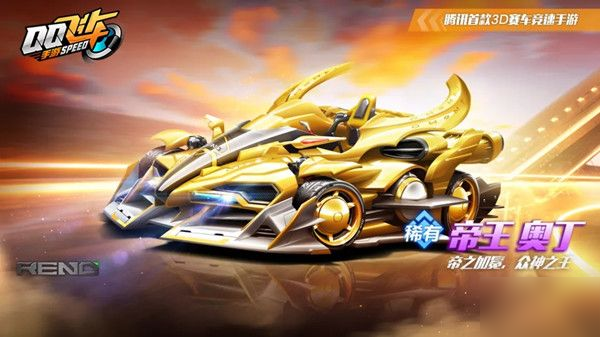 M锦标赛首 M锦标赛首