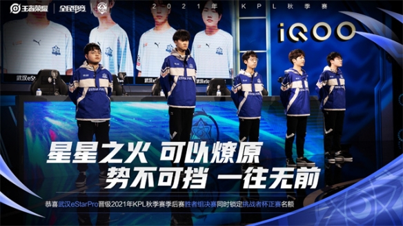 头阵容充满 头阵容充满