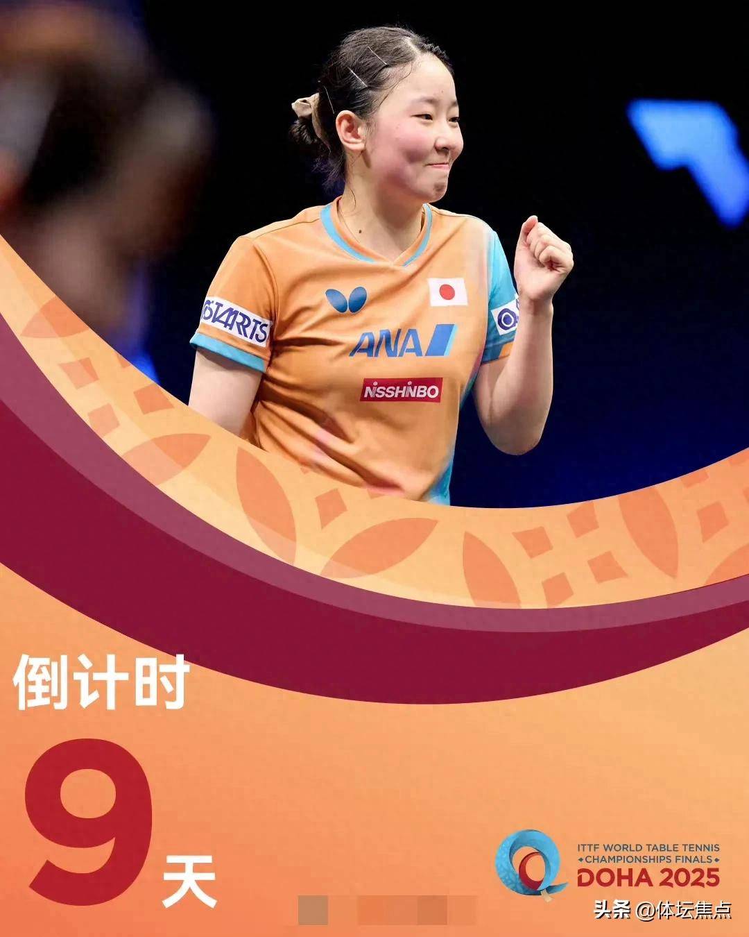 是一场平局 是一场平局