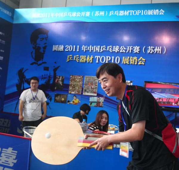 值和全球影 值和全球影